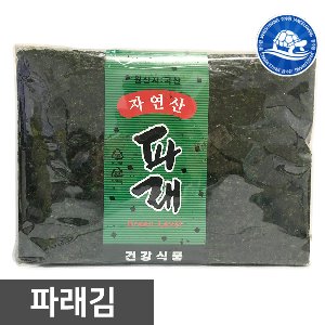 자연산파래김(100매),1봉