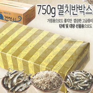 멸치선물용750g(반박스)/특품