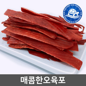 매콤한 오징어 육포 1kg