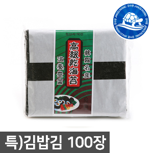 특김밥김100장